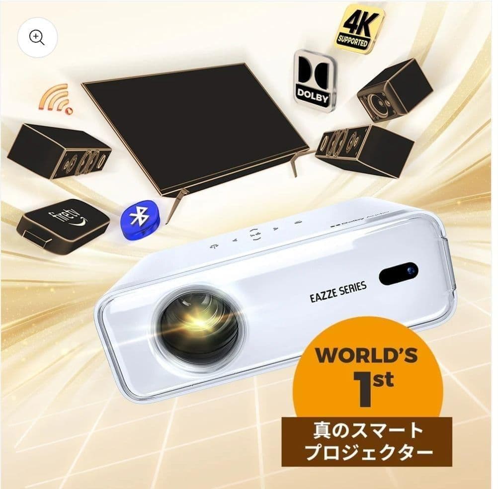 Aurzen EAZZE D1 プロジェクター WiFi Bluetooth
