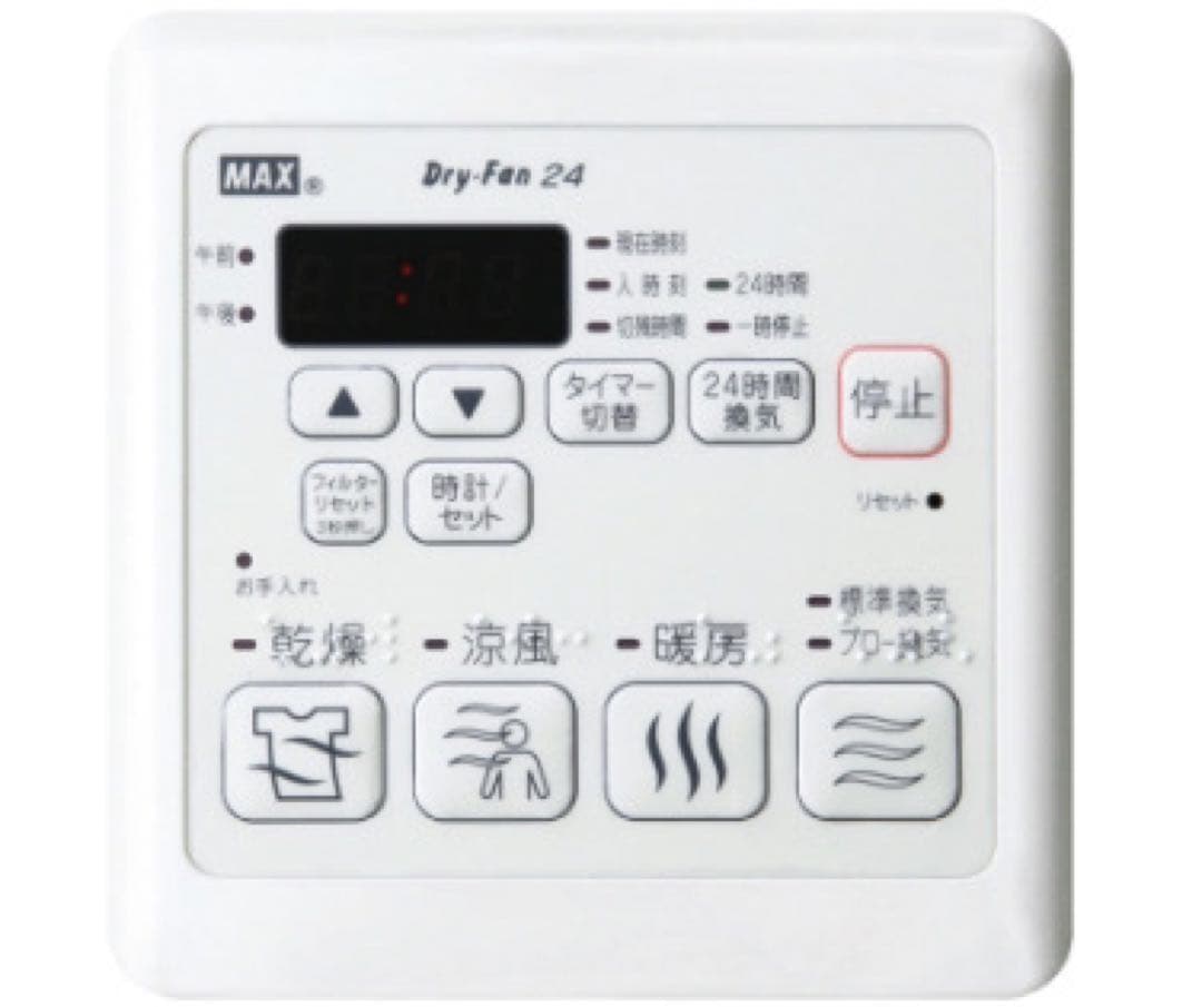 MAX BS-133EHA-1　浴室暖房・換気・乾燥機 3室換気