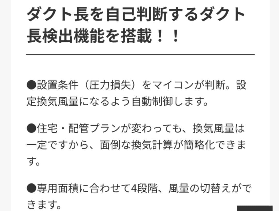 MAX BS-133EHA-1　浴室暖房・換気・乾燥機 3室換気