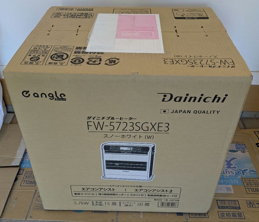 【新品・未開封品】ダイニチ 石油ファンヒーター FW-5723SGXE3