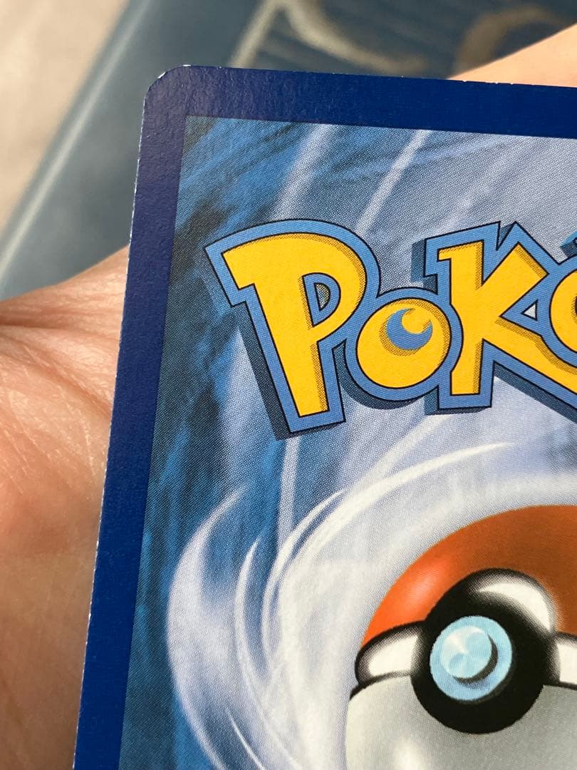 ポケモンカードゲーム M Latios EX ciel rugissant 102/108