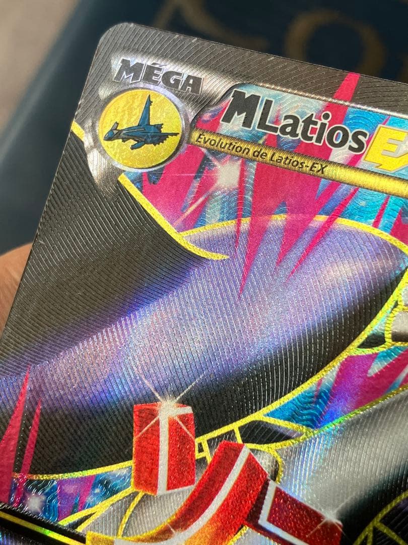 ポケモンカードゲーム M Latios EX ciel rugissant 102/108