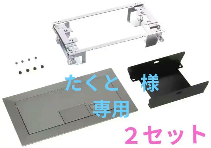 インナーコンセントスクエアL器具ユニット NE35605 2個セット