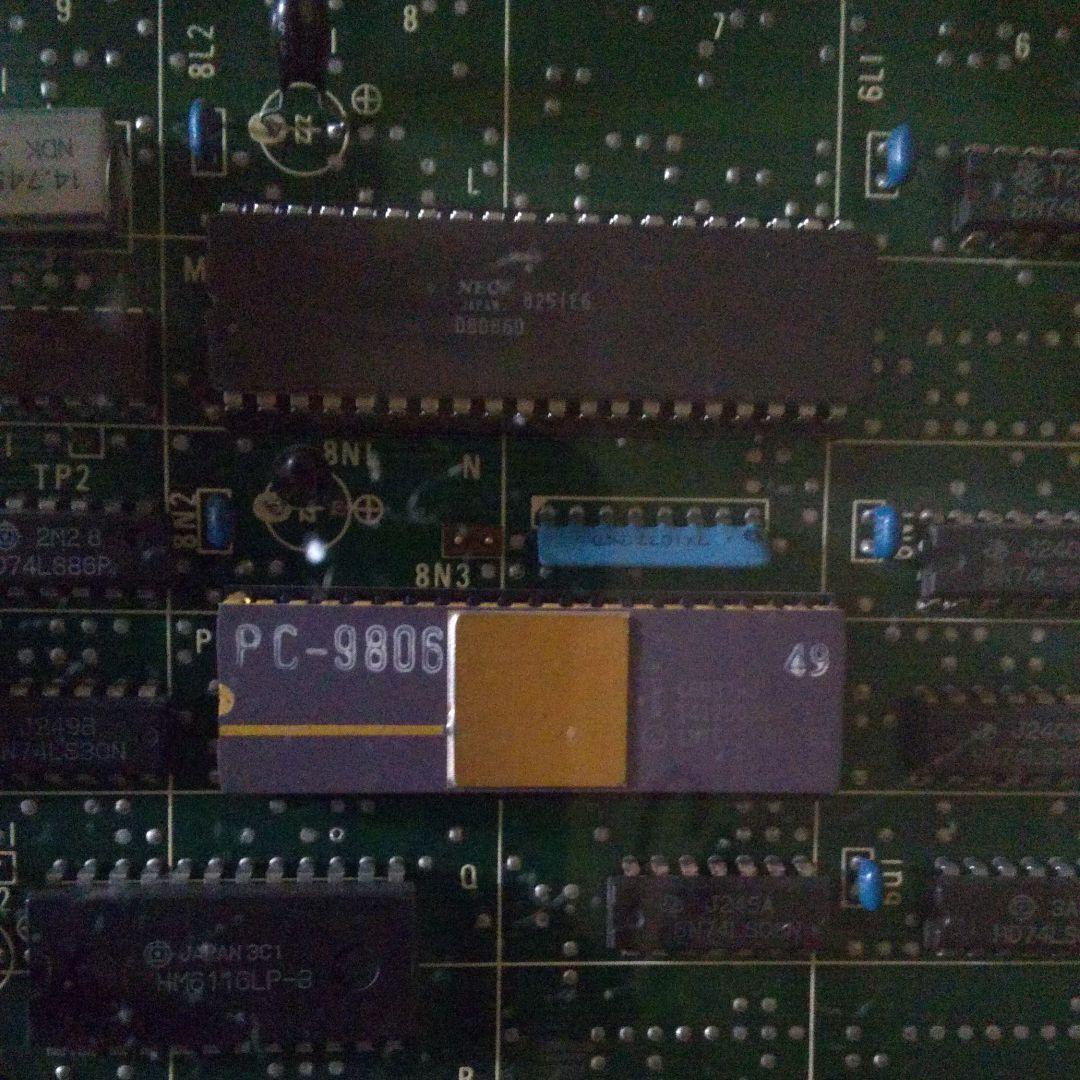 100年後の国宝。マイコンのディスプレイ