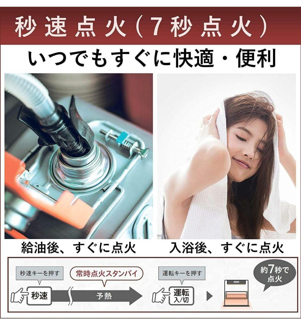 新品未使用　コロナ(Corona) 石油ファンヒーター