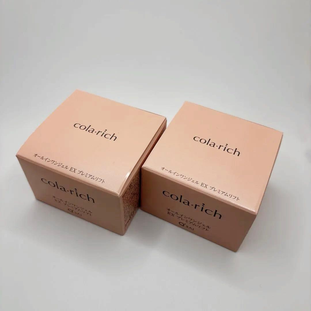 コラリッチ EX プレミアムリフトジェル55g×2個　　　　　美顔器のおまけ付き
