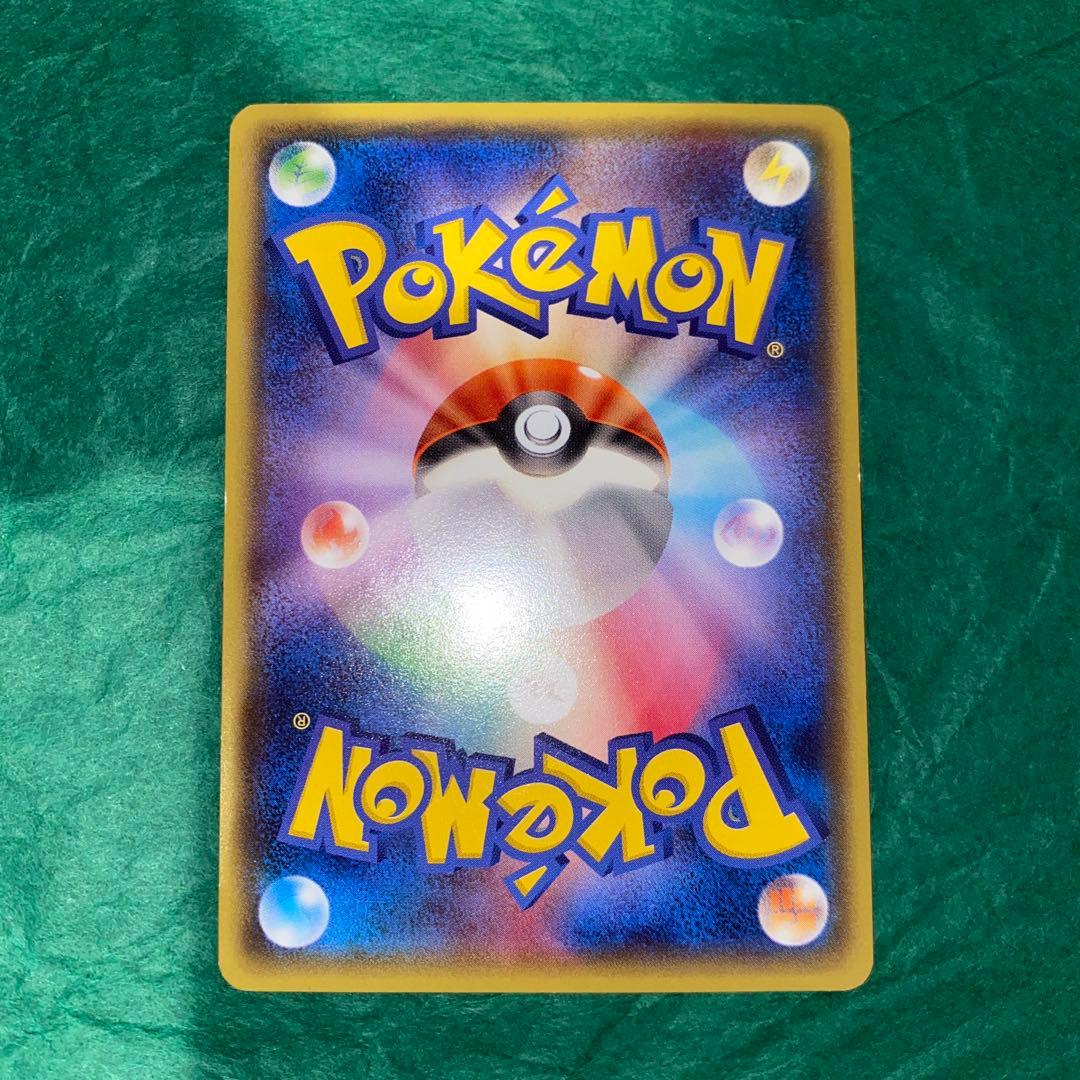 Z*K様 メガトウキョーのピカチュウ プロモ　GMP ラスト