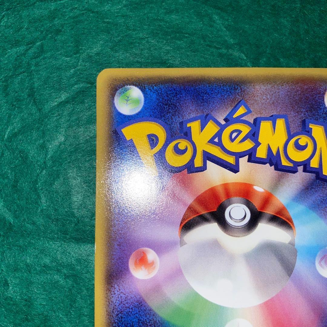 Z*K様 メガトウキョーのピカチュウ プロモ　GMP ラスト