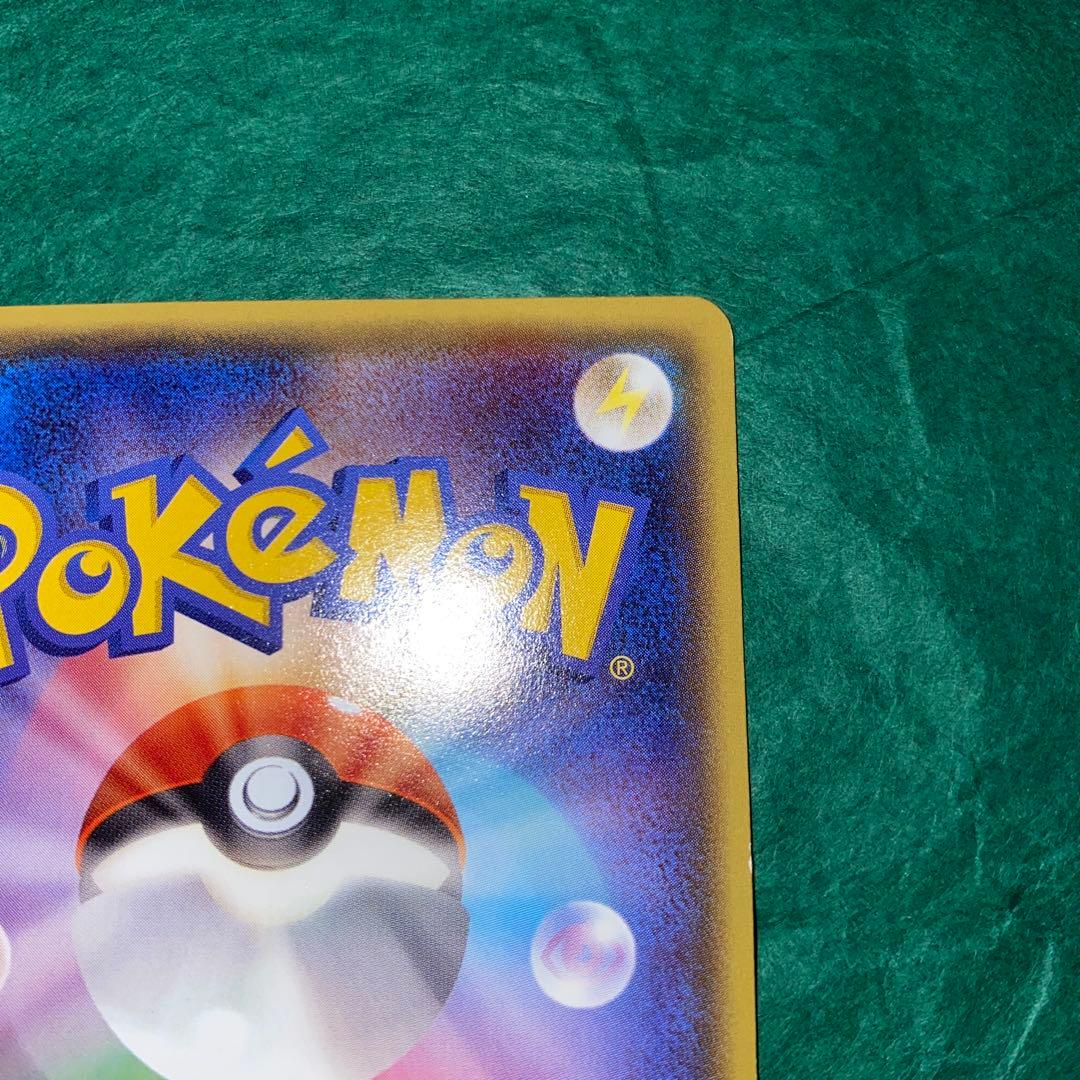 Z*K様 メガトウキョーのピカチュウ プロモ　GMP ラスト