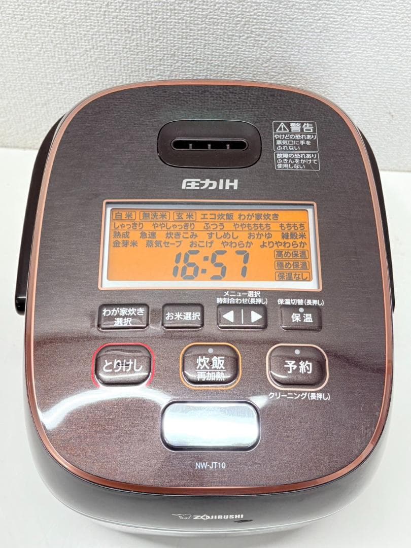 象印2019年製5.5合IH炊飯器（NW-JT10）