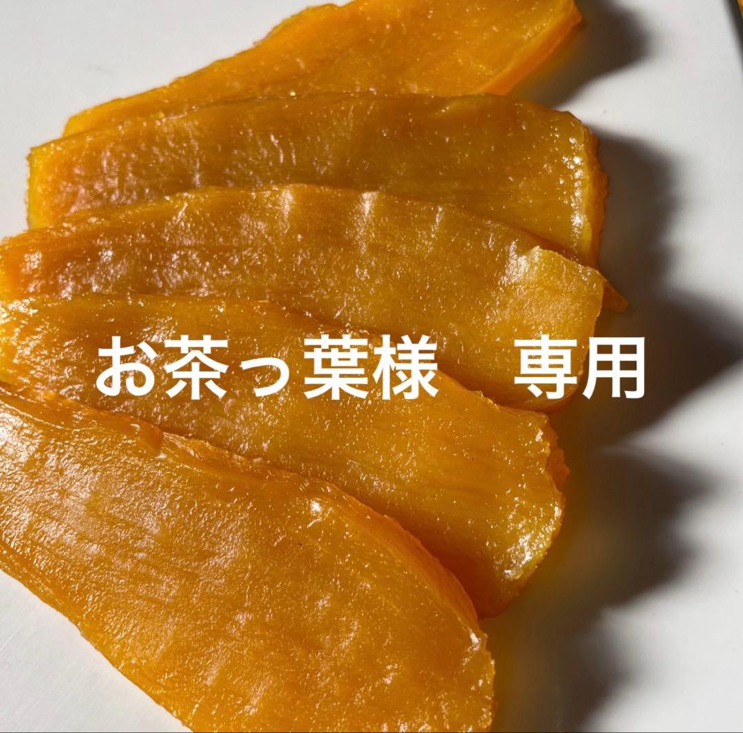 茨城県産紅はるか干し芋無添加訳あり３キロ柔らかめ2箱