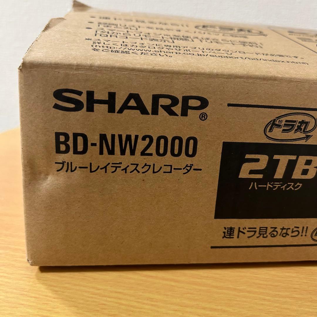 シャープ AQUOSブルーレイディスクレコーダーBD-NW2000まと丸 未使用