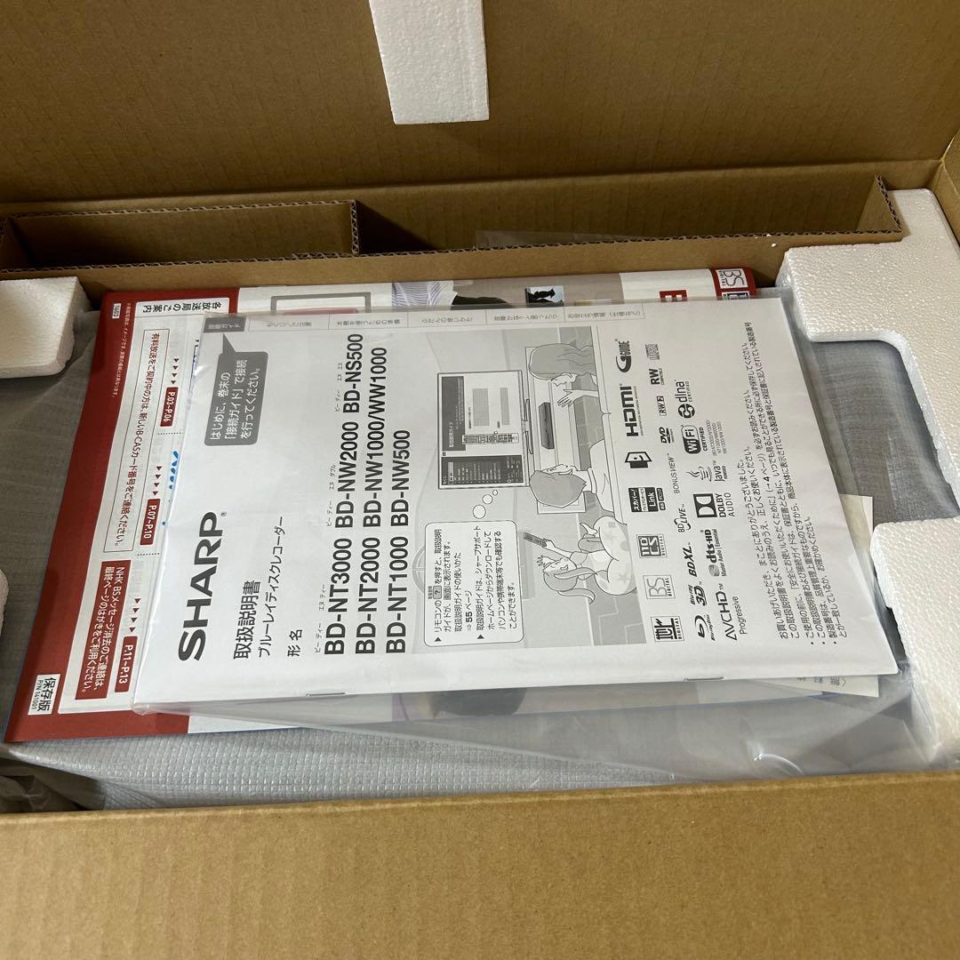 シャープ AQUOSブルーレイディスクレコーダーBD-NW2000まと丸 未使用
