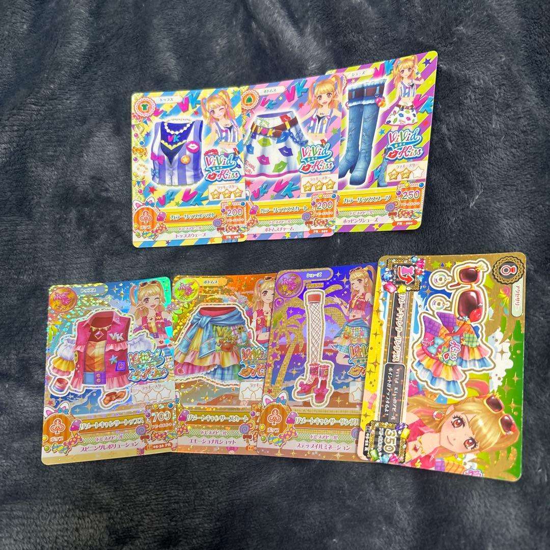 アイカツ 【排出版】リゾートキャンサーコーデ プレミアムカード