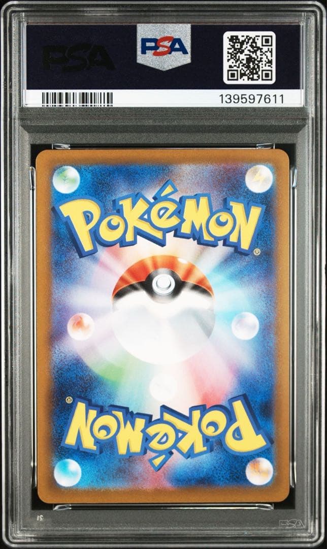 PSA10 ポケモンカード メガルカリオex SAR 088/063 GEM