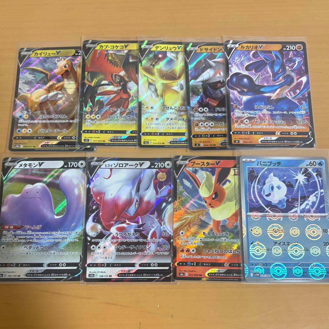ポケモンカード 約50枚セット　引退品