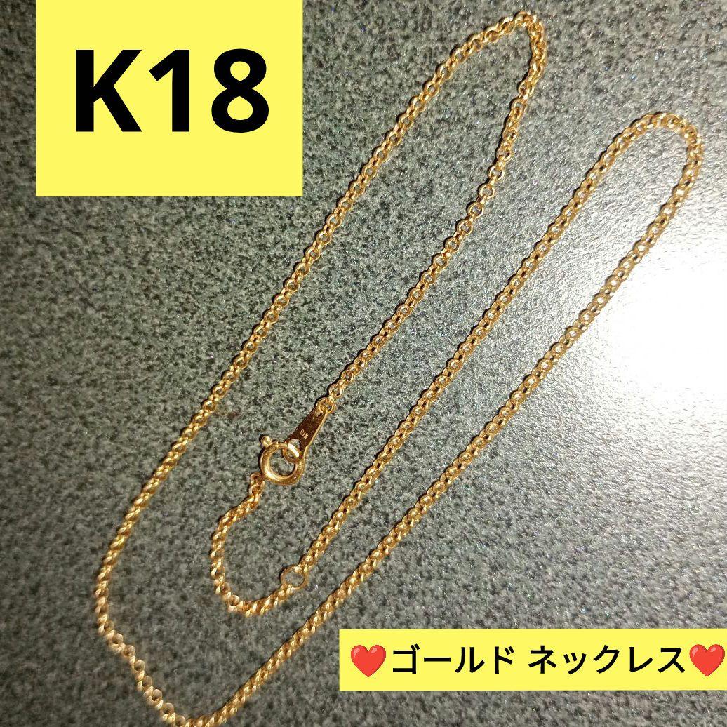 ダンボ❤️金高騰中✨K18刻印あり✨ゴールドネックレス 本物 金 金資産