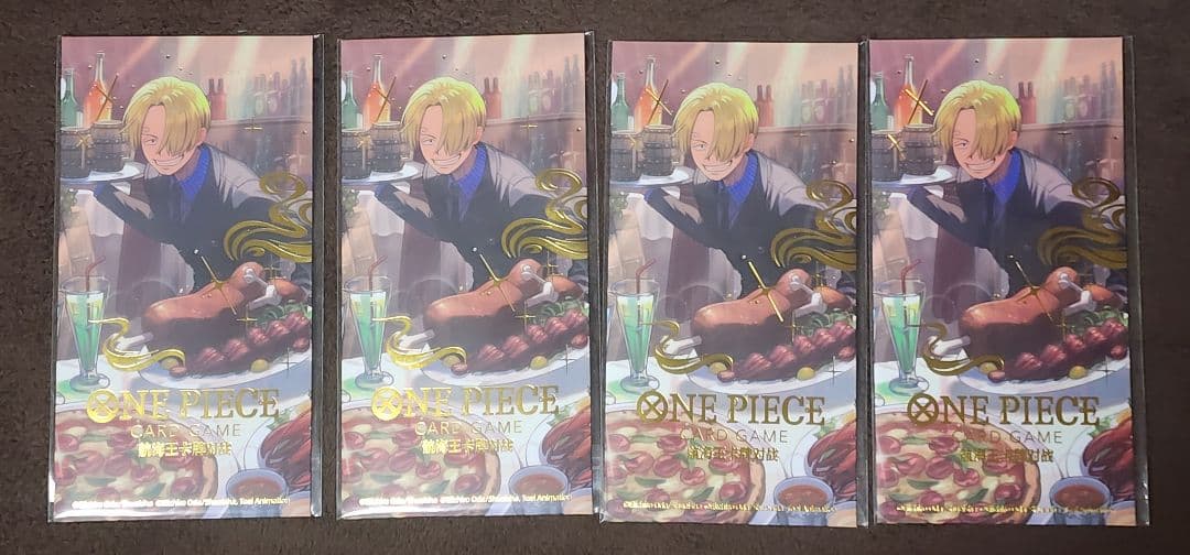 未開封 サンジ 4枚セット 中国新春限定 プロモ 封筒付き