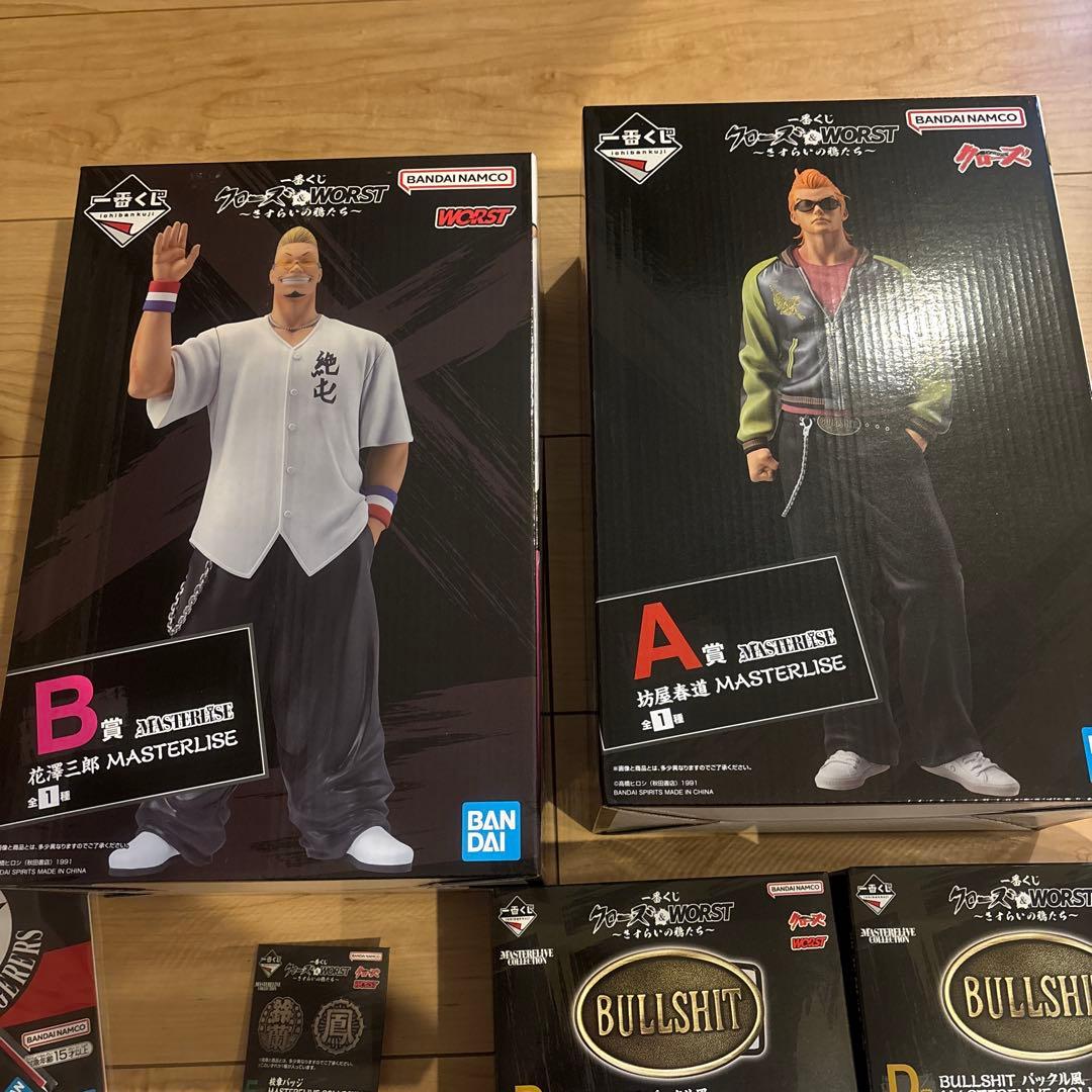 クローズ＆WORST 一番くじ A賞　B賞 20点セット