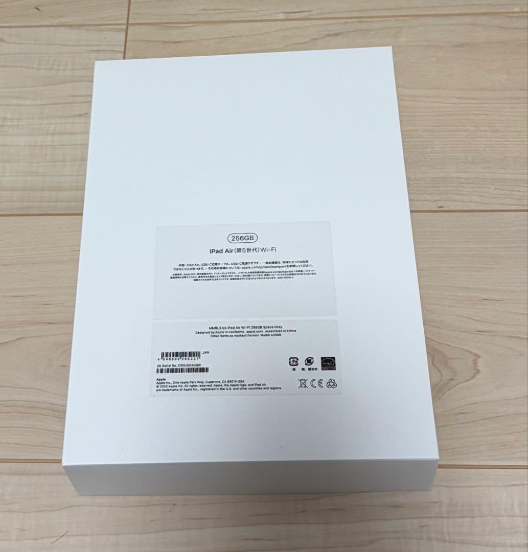 【美品】iPad Air 5世代 ＋Apple Pencil 2＋キーボード