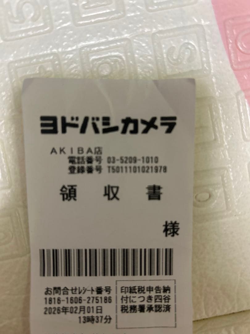 ポケモンカード拡張パックステラミラクル 6BOX シュリンクなし