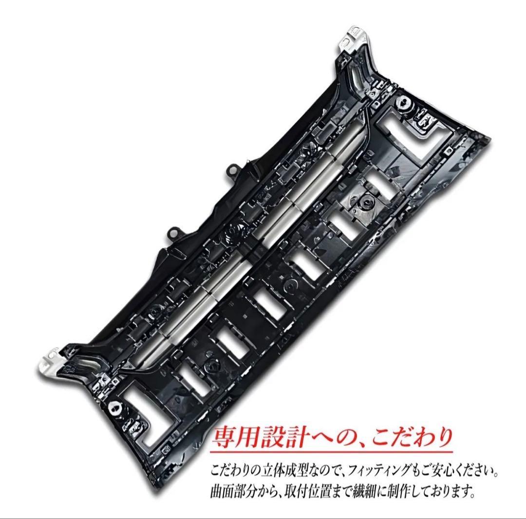 【新品】ハイエース　200系A型〜　フロントグリルマット　純正タイプ　ブラック