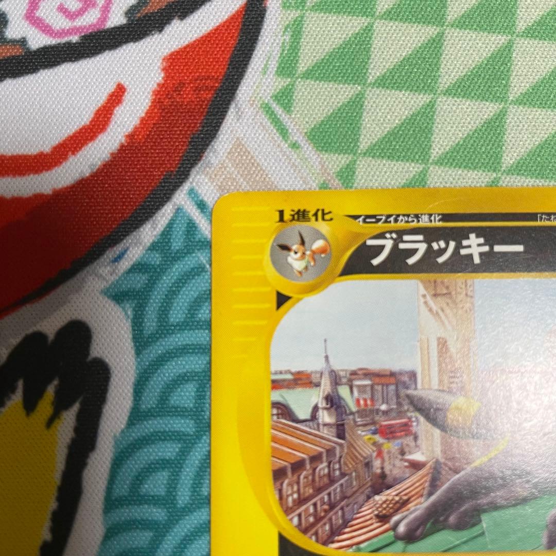 ブラッキー PROMO P - eプロモカード 025/P