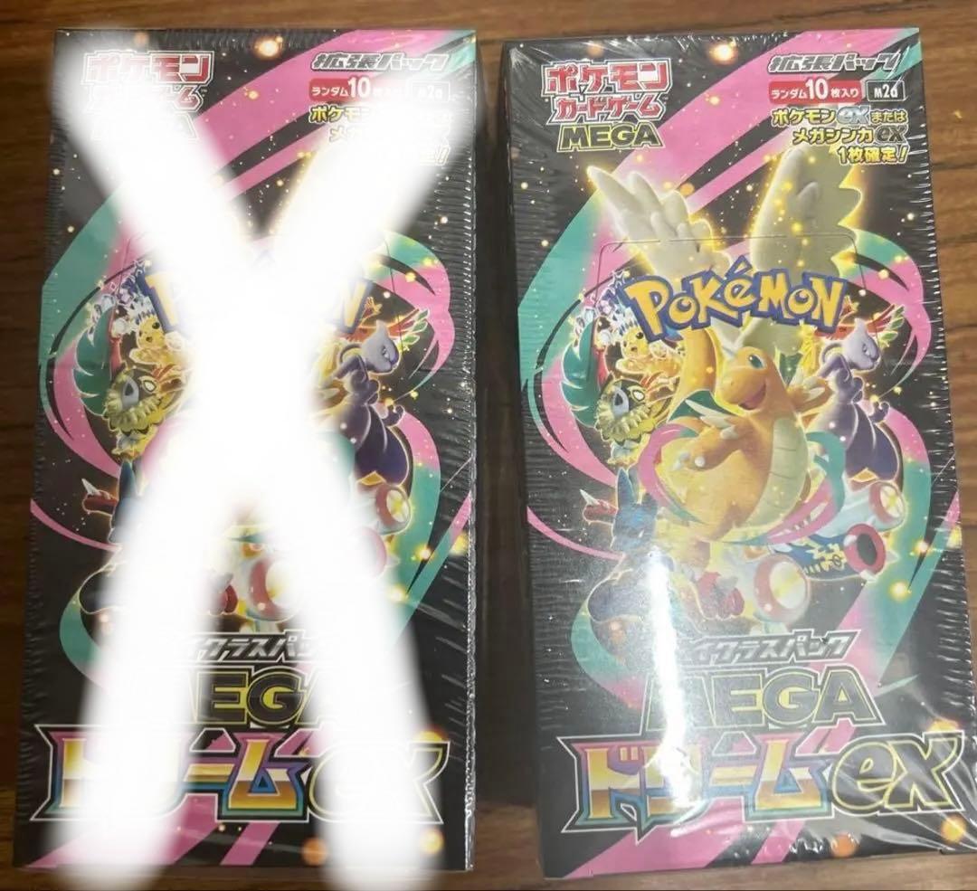 MEGAドリームexシュリンク付き1BOX