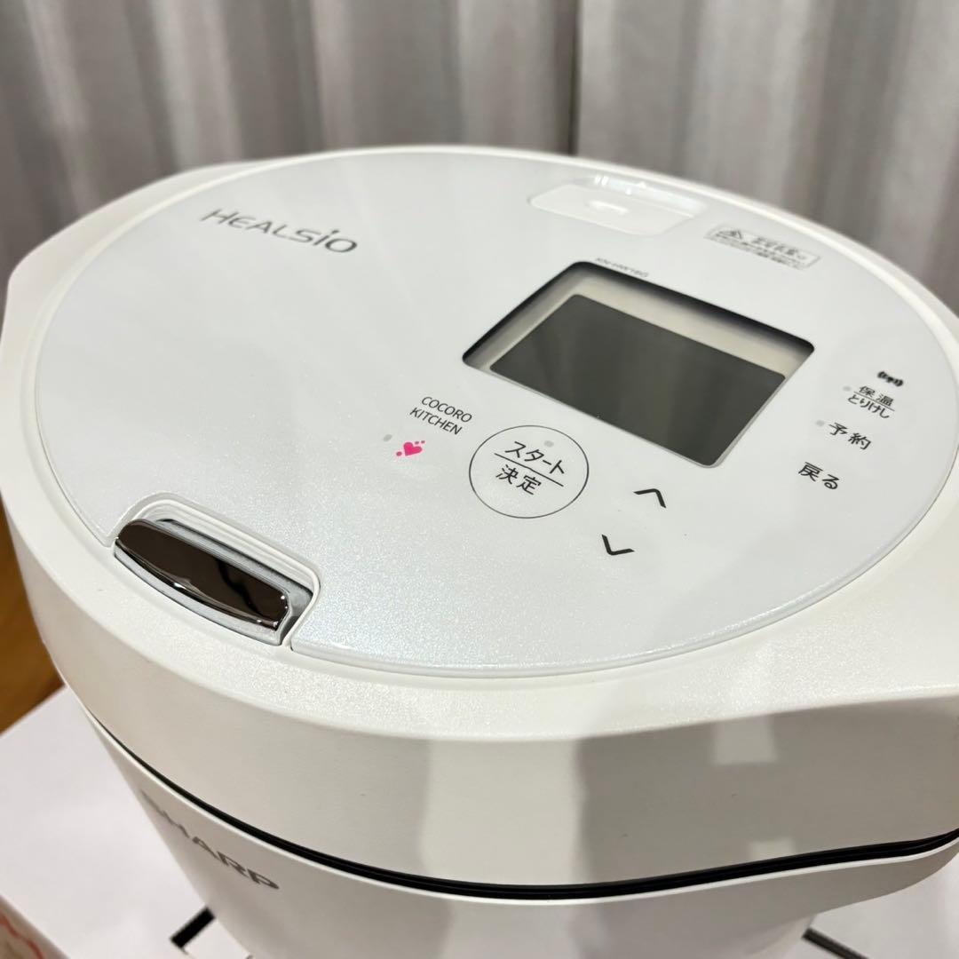 【新品未使用】22年製 シャープ ヘルシオ ホットクック KN-HW16G-W
