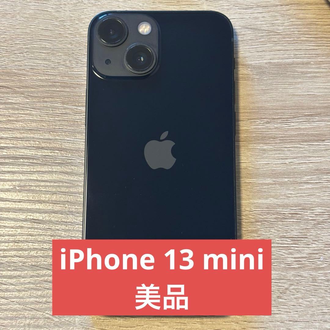 iPhone 13 mini ミッドナイト 128GB SIMフリー