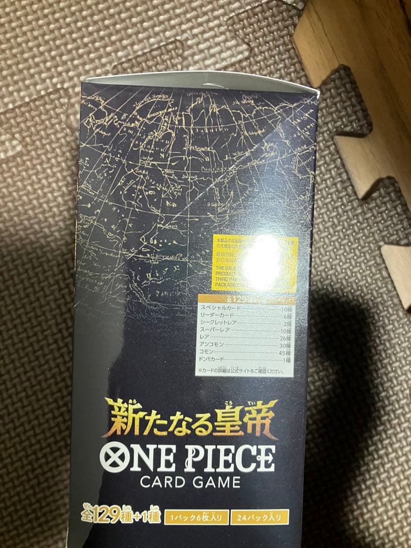 ワンピース新たなる皇帝 4BOXメモリアルコレクション1boxテープ付き 未開封