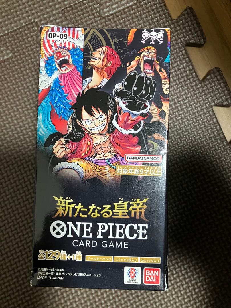 ワンピース新たなる皇帝 4BOXメモリアルコレクション1boxテープ付き 未開封