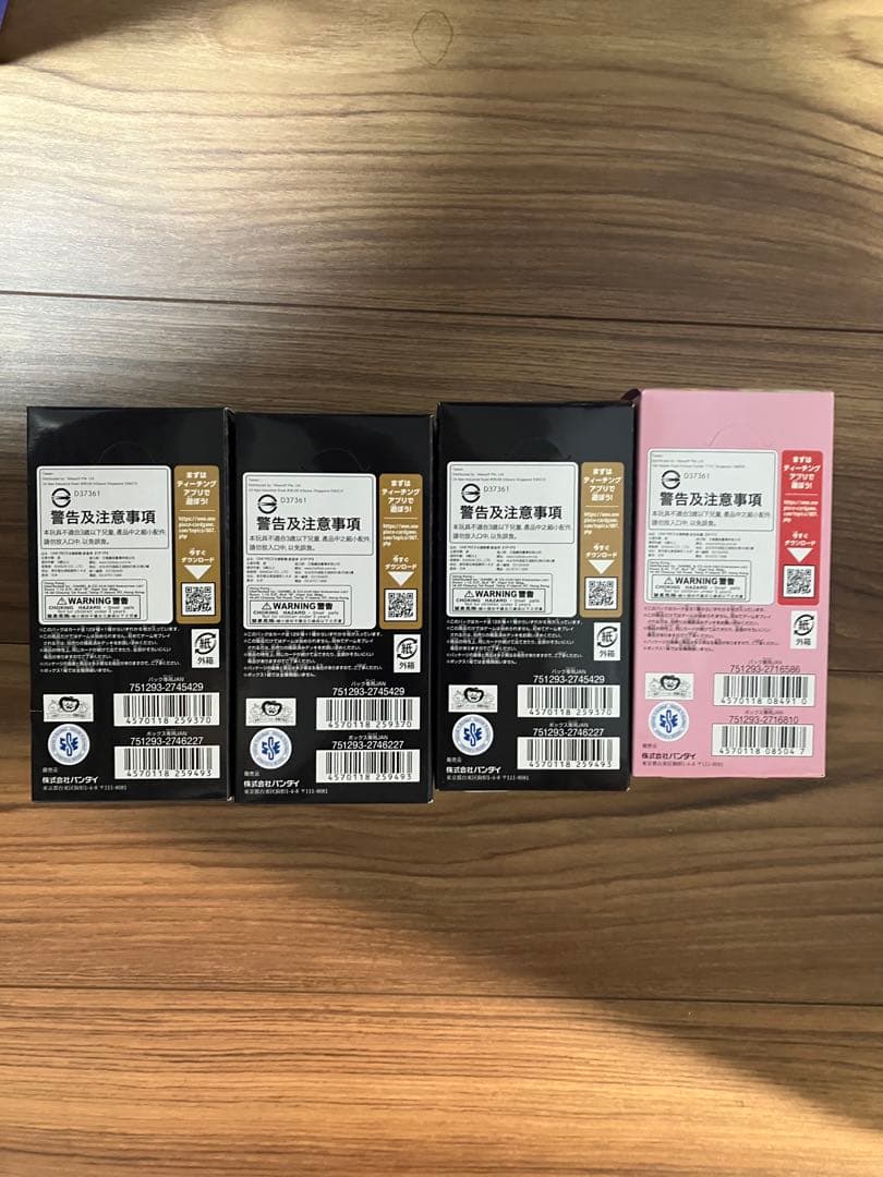 ワンピース新たなる皇帝 4BOXメモリアルコレクション1boxテープ付き 未開封