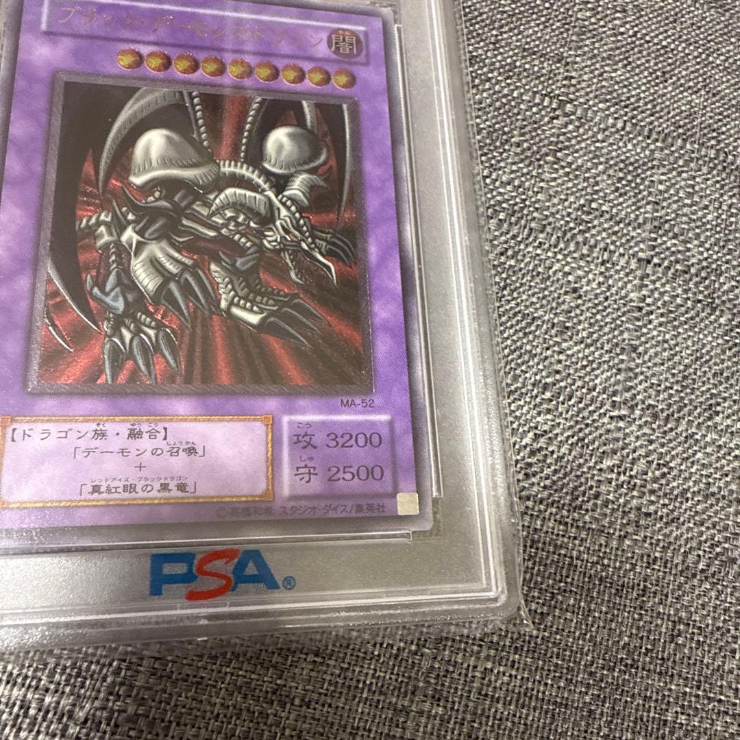 ブラックデーモンズドラゴン　レリーフ　psa10 極美品　遊戯王