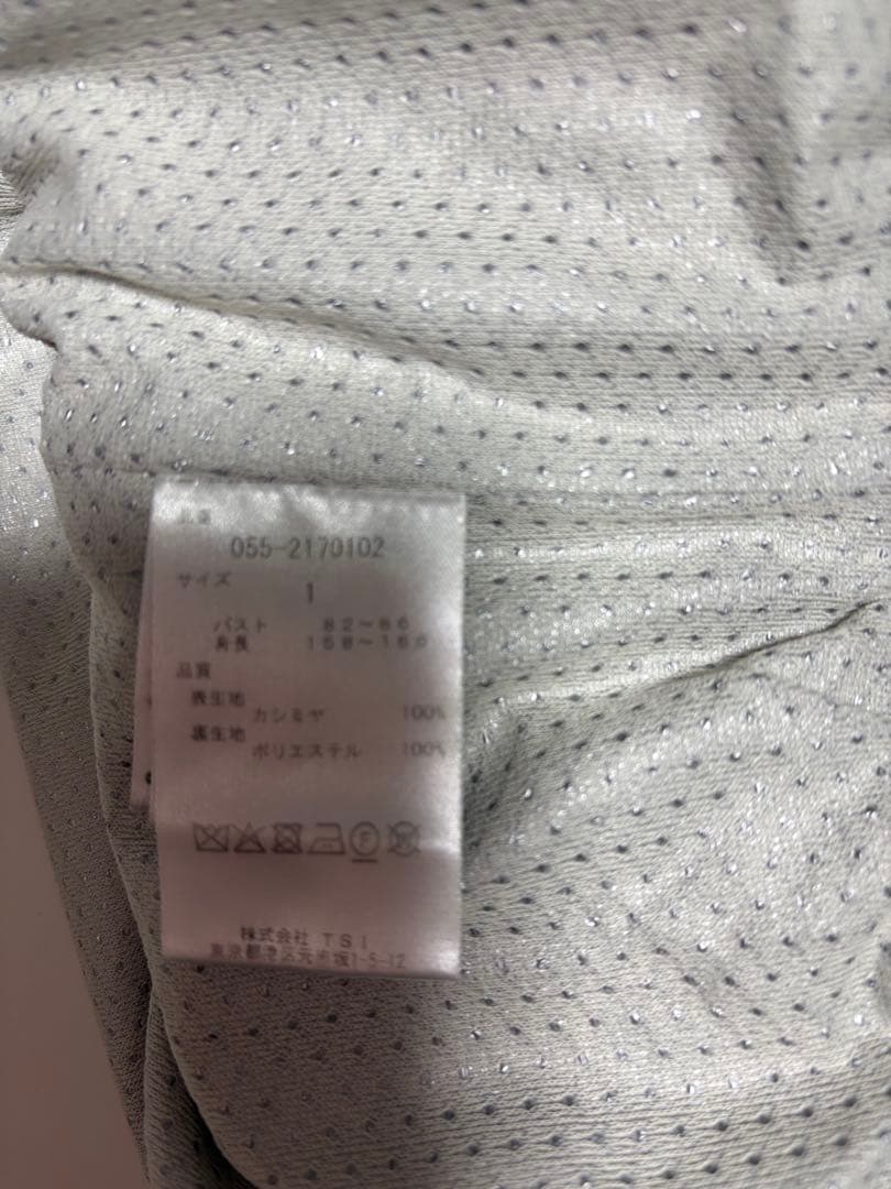 パーリーゲイツ　裏地付カシミヤセーター　サイズ1