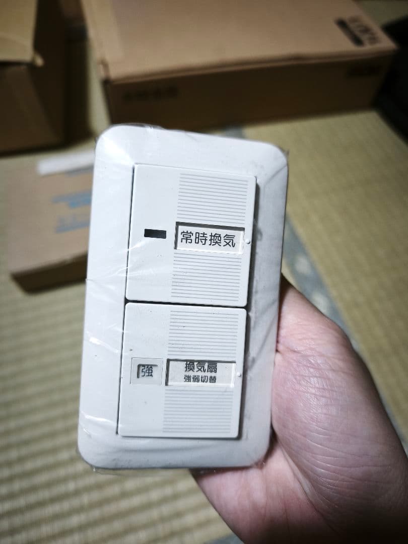 換気扇入・切／強・弱スイッチ【新品】80個セット