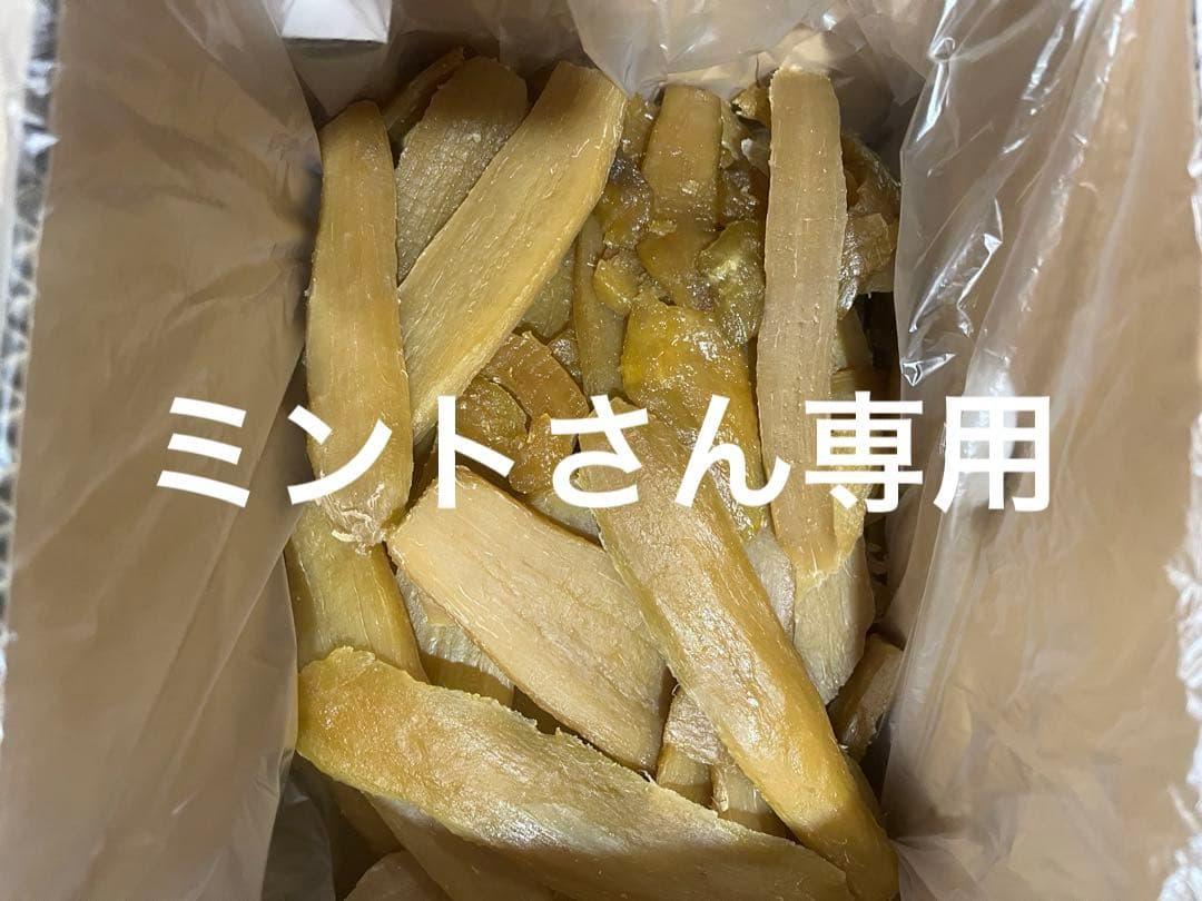 ミントさん専用、訳あり、箱込み8キロ