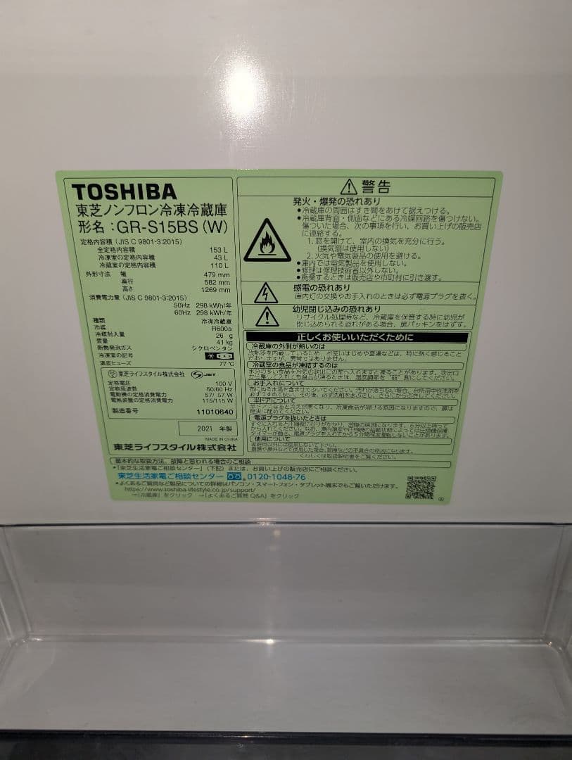 【中古美品21年製】冷蔵庫&洗濯機&電子レンジ3点セット※一部地域配送設置無料