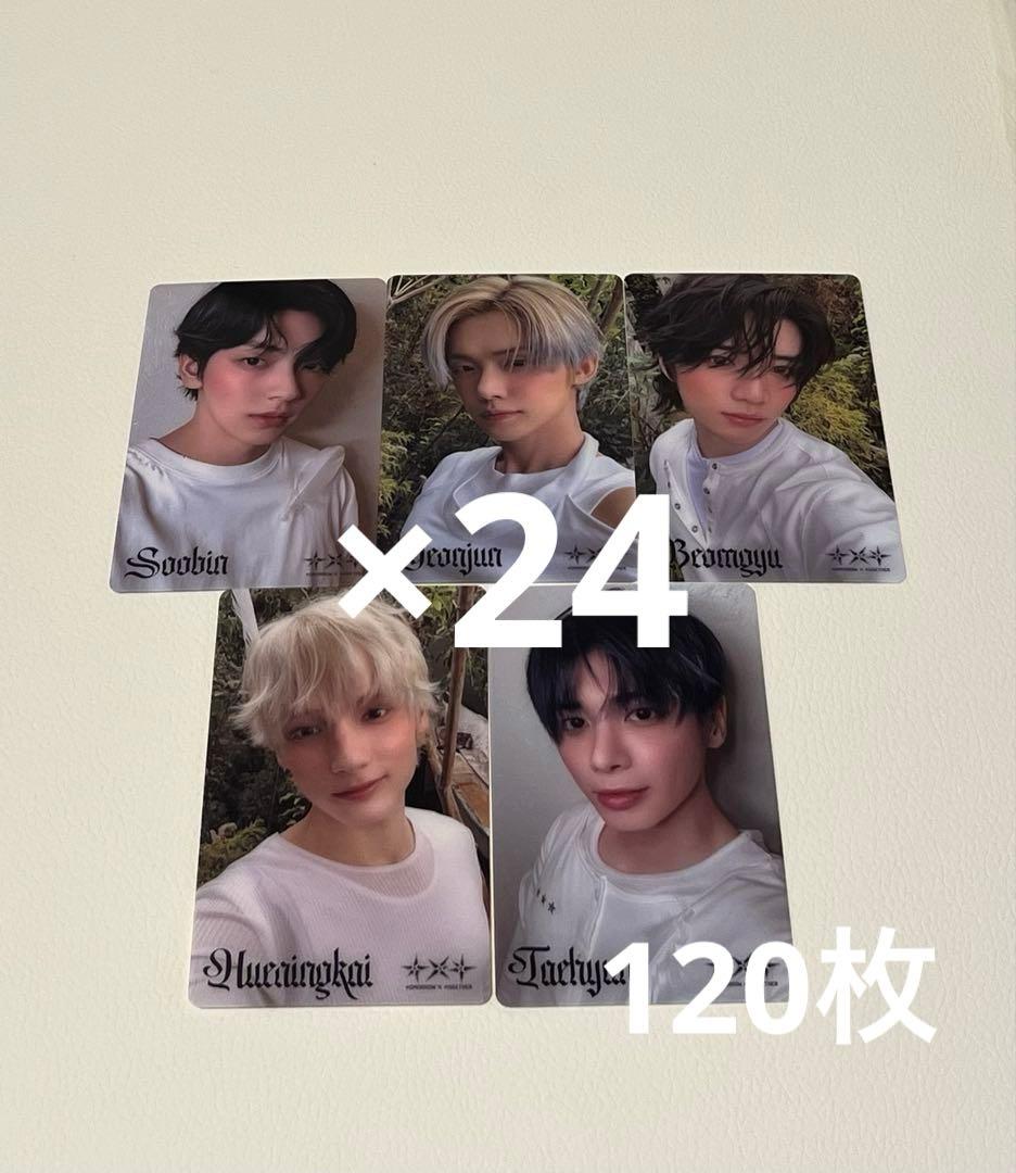 TXT starkissed 特典　トレカ　UMS ユニバ 匿名配送　ヨンジュン