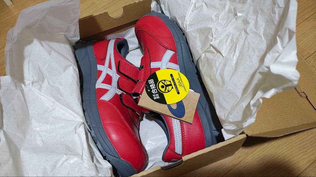 【アシックスワーキング】WINJOB CP301 安全靴 27.5cm