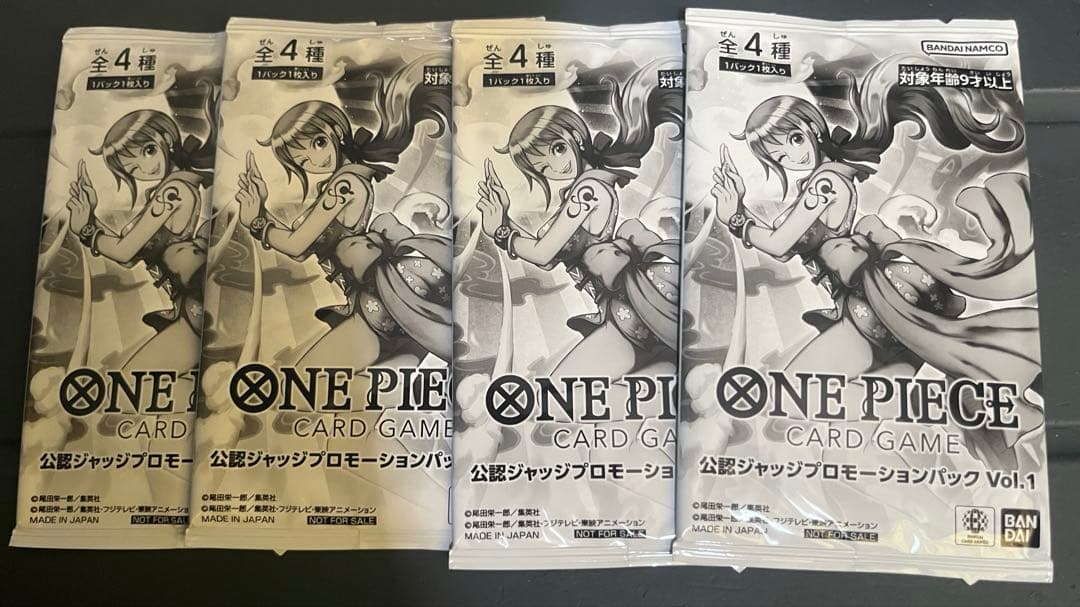 ワンピースカードゲーム ジャッジ　プロモーションパック　vol.1 4個