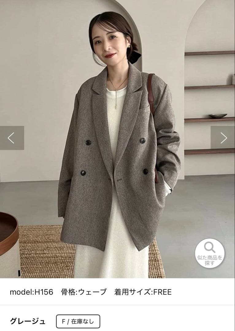 新品未使用　カプリシュレマージュ　ツイードジャケット