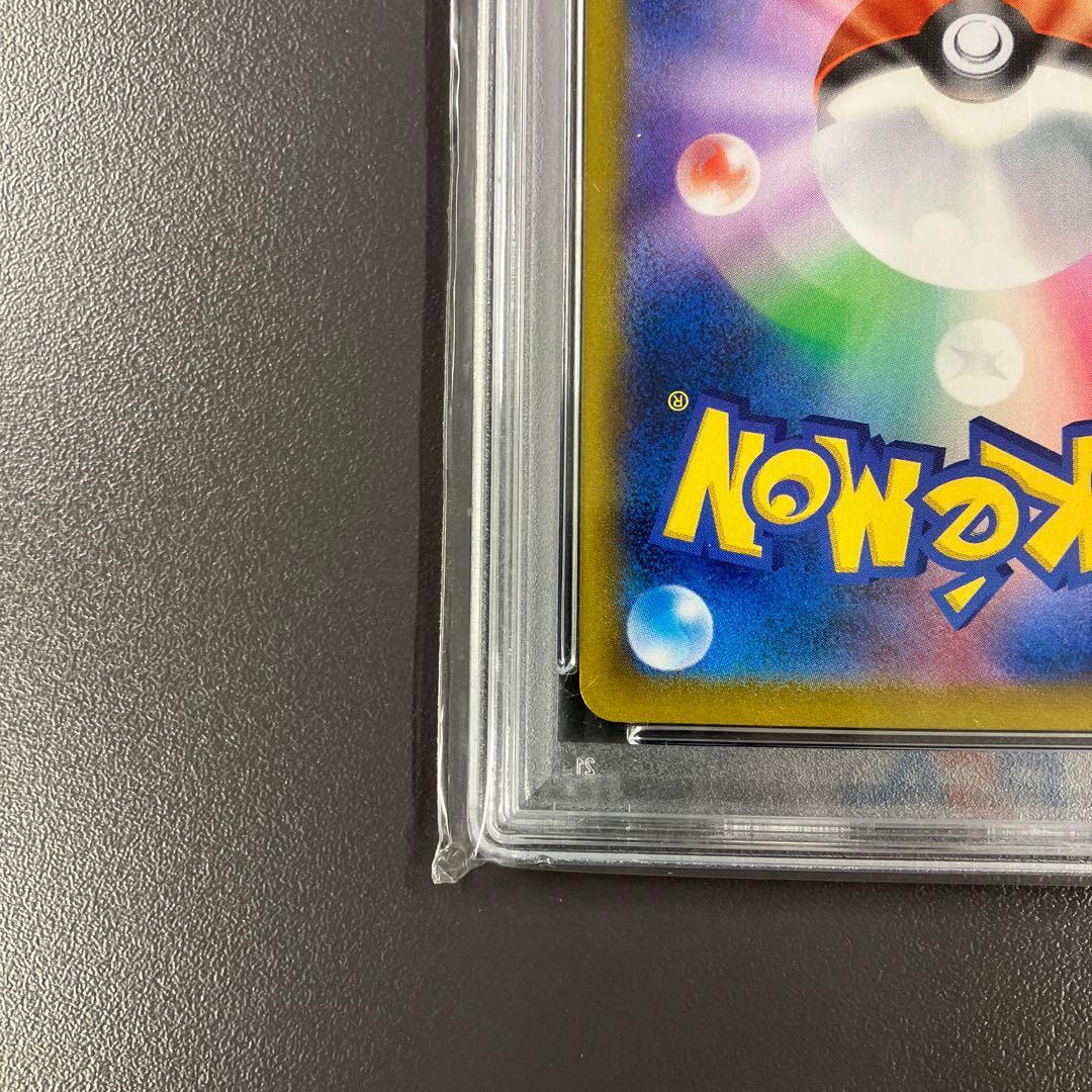 ミミッキュVMAX CSR psa10VMAXクライマックス ポケモンカード