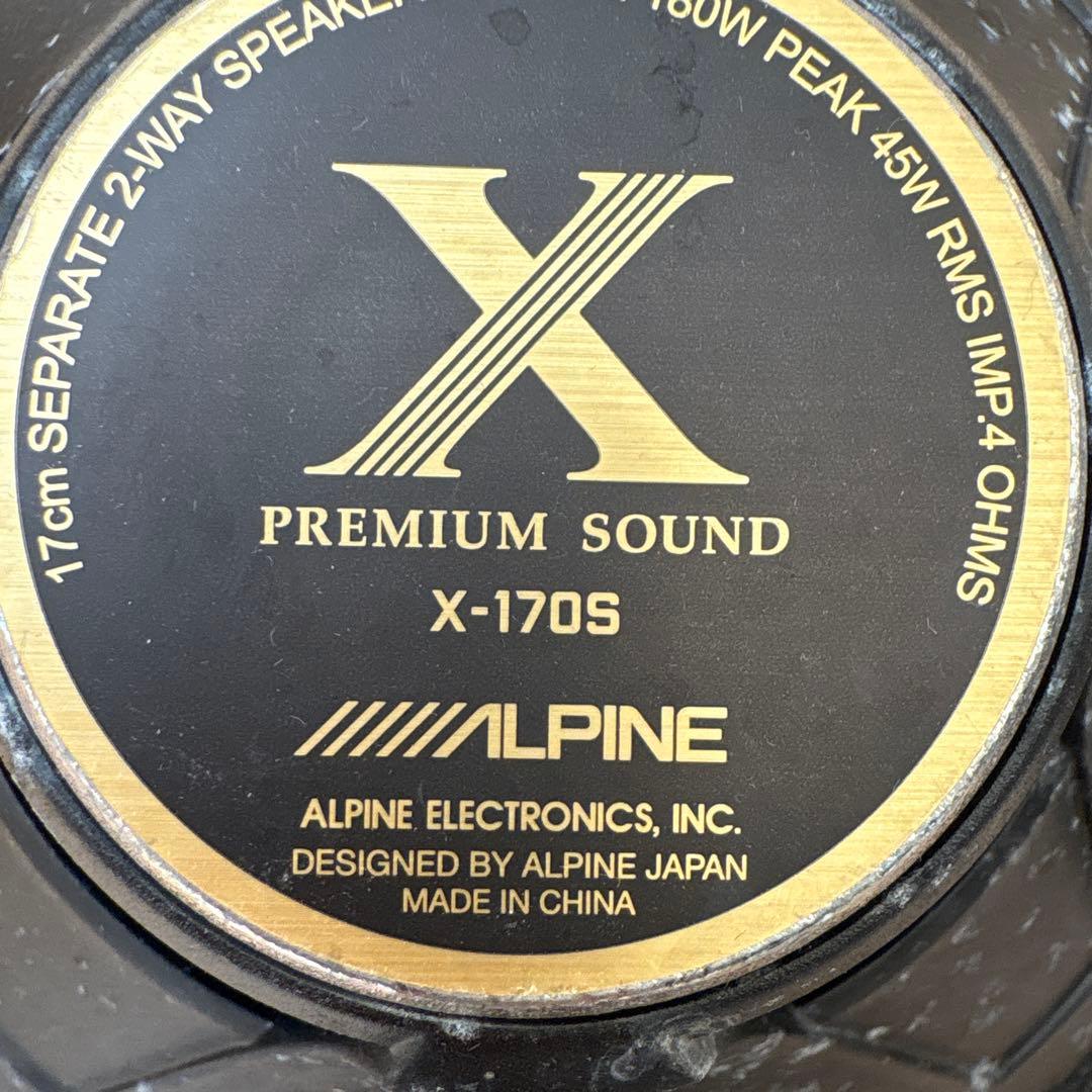 アルパイン　x170s