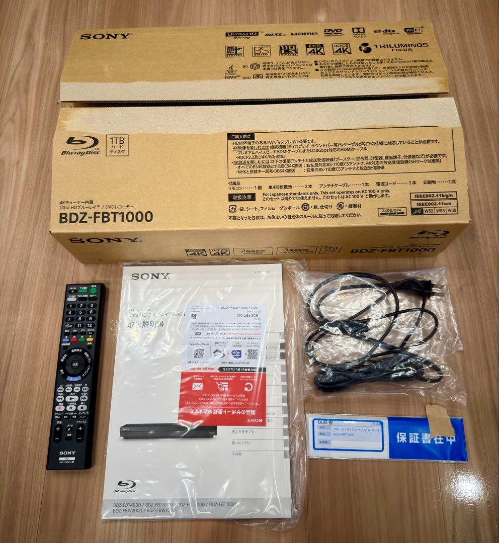 【ジャンク品】SONY ブルーレイレコーダー BDZ-FBT1000