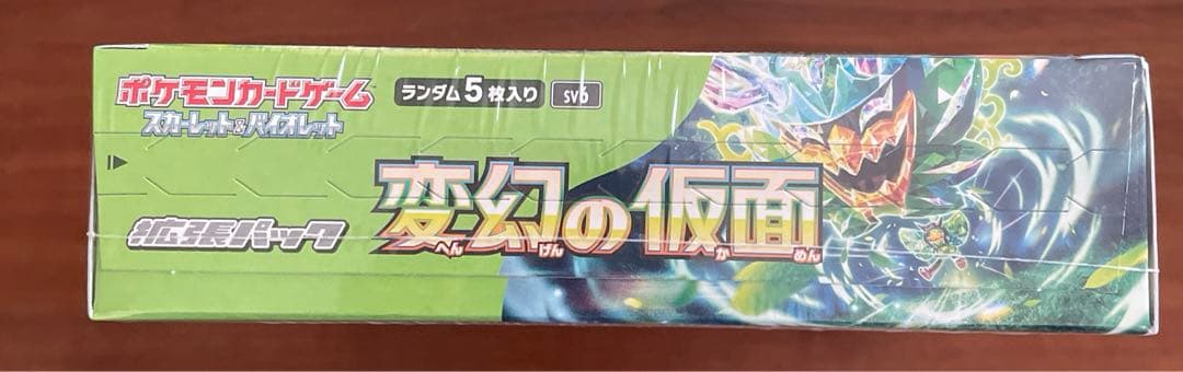 ポケカ　変幻の仮面　シュリンク付き　1BOX （シュリンクが少し緩みあり）
