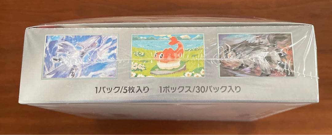 ポケカ　変幻の仮面　シュリンク付き　1BOX （シュリンクが少し緩みあり）