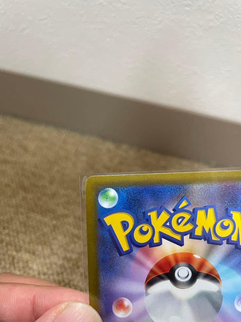 ミモザ　sar バイオレットex 美品　未使用　新品