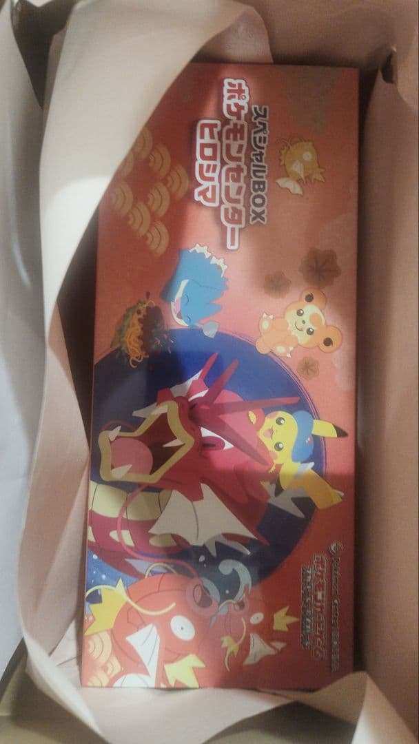 ポケモンカードゲーム スペシャルBOX