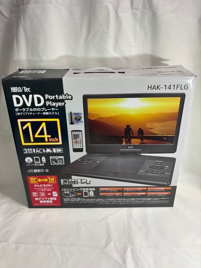 14インチ ポータブルDVDプレーヤー 地デジTVチューナー搭載モデル